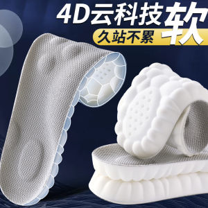 Ultra-Soft Thickened Sport Shockproof Absorbent Odor-Resistant Breathable Men Women Military Training Shoe Insoles T53659d