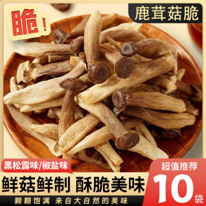 Edible Mushrooms Snack Mix