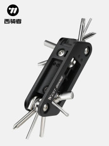 West Biking | Multi-functional Portable Repair Kit