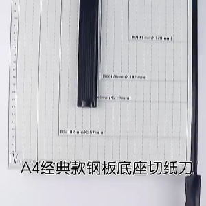 COD Office Paper Cutter (A4/A5) Metal Base Heavy Duty Manual Photo Paper Trimmer