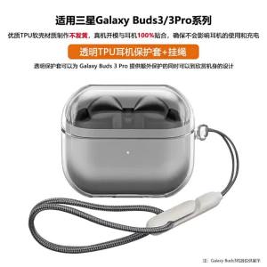 Clear Earphone Case For Samsung Galaxy Buds 3 Pro Soft Silicone Cases Headphone Transparent Shell For Buds3 Protective Cover