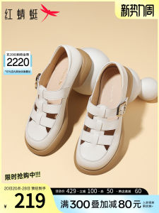 Red Dragonfly Leather Thick Sole Sandals Womens 2024 New Arrival Summer Athleisure Cut Out Breathable Woven Roman Shoes
