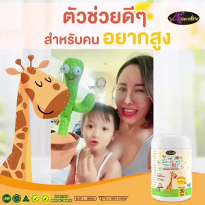 โปร 1แถม 1 Auswelllife AWL Calcium Plus อาหารเสริมสำหรับเด็ก แคลเซียมเด็ก แบบเคี้ยว รสส้ม