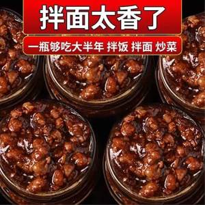 Nước Xốt Zhangjianmian Dành Riêng Cho Mì Trộn và Các Món Cơm