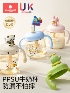 KESCOORL Childrens PPSU Scale Straw Milk Cup Anti-fall Water Bottle Straight Drink for Babies And Toddlers 1-2-3 Years Old above