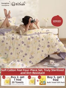 Youngtime | Travel Hotel Disposable Bedding Kit