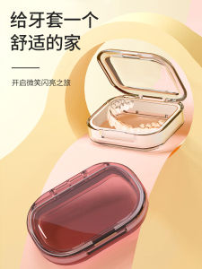 Invisible Orthodontic Retainer Storage Box Portable Teeth Braces Organizer Household Storage Tools Invisible Bracket Case