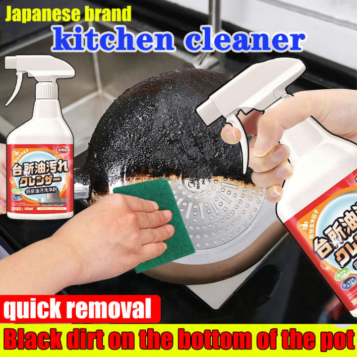 Japan kitchen cleaner 500ml multipurpose cleaner degreaser kitchen oil