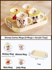 Mr.Snail | Attractive Guest-Friendly Mug Set For Home Use