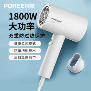 Phụ Kiện Chăm Sóc Tóc POREE Bộ Sưu Tập 10 Máy Sấy Tóc Công Suất 1800W Dùng Tại Nhà Máy Sấy Tóc Cầm Tay Có 3 Cấp Độ