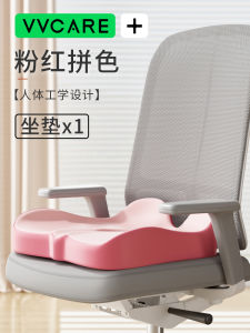 Ghế Tựa Lưng Văn Phòng Hỗ Trợ Lưng Bằng Mút Nhớ Hình Dạng Ghế Làm Việc Hiện Đại Tối Giản Dùng Cho Văn Phòng Xe Hơi