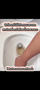 สเปรย์โฟมทำความสะอาดส้วม 600ml ละลายคราบฝังแน่นรวดเร็ว toilet bubble cleaner ดับกลิ่น ฆ่าเชื้อแบคทีเรีย ใช้ในห้องน้ำ เครื่องดูดควัน โซฟา ภายในรถยนต์ได้ น้ำยาล้างชักโครก ห้องน้ำ น้ำยาขจัดคราบห้องน้ำ