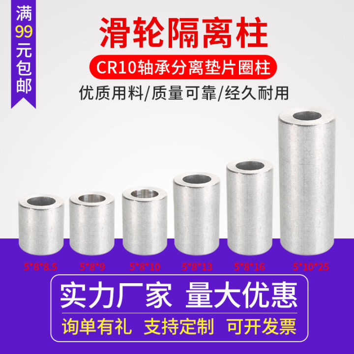 M4m5 Insulation Column Block Column Aluminum Column Bearing Separation ...