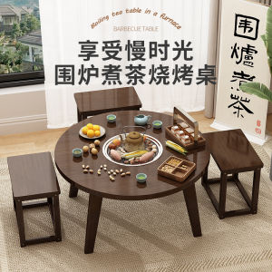 เตากลางแจ้งใช้ในบ้านโต๊ะน้ำชาบาร์บีคิวโต๊ะน้ำชาไร้ควันโต๊ะน้ำชาไม้ฤดูหนาวเตาย่างถ่านหินลานเตาต้มชาโต๊ะกลมขนาดเล็ก