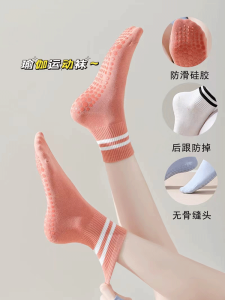 Pure Cotton Yoga Socks Women Short Sports Socks Anti-Slip Silicone Granules Running Pilates Mid-Calf Socks Summer Thin Regular