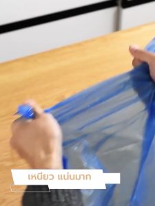 ถุงขยะหูหิ้ว ถุงขยะแบบม้วน ถุงขยะ (1 ม้วน) 100 ใบ รุ่น P20 - P21 YSB