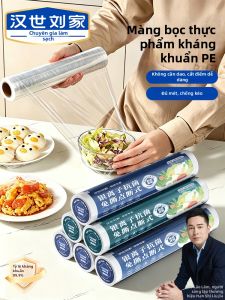 HANSHILIUJIA | Point Cut Food Grade Home Use Large Roll PE Antibacterial Wrap