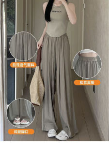 Early Autumn High Waist Loose Wide Leg Pants Womens Thin Model Pleated Cool Straight Tube Seng Pants Casual Loose Style