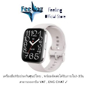 Amazfit Bip 5 Unity ประกันศูนย์ Amazfit 1ปี