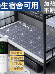 Antarctic Electric Blanket Single Person Electric Quilt Dormitory Household Dehumidification Safe Low Power Student Dormitory