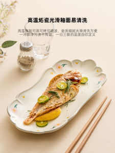 Creative Ceramic Fish Plate Morning Meal Plate Fresh Style Small Clear Fish Plate High Value Breakfast Plate Home Use