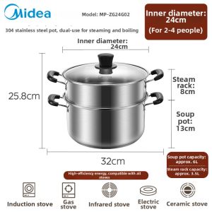 Midea | Home Use Steaming and Boiling Pot