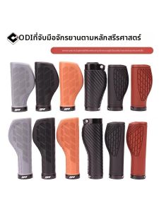 ODI | Vòng Khóa Bóng Thịt SP8