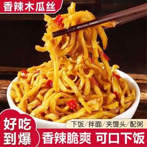 Spicy Crispy Ready-to-Eat Pickled Papaya Side Dish