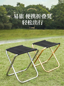 เก้าอี้พับพกพาสำหรับกลางแจ้ง ขนาดเล็ก เก้าอี้สำหรับตกปลา ปิกนิก ปีนเขา ที่นั่งกลางแจ้ง เก้าอี้พับพกพาสำหรับเดินทาง
