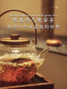 Special Grade Aged Peel Tangerine Tea Herb