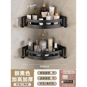 Giá Để Đồ Phòng Tắm Hình Tam Giác Không Cần Đục Lỗ Giá Để Đồ Gắn Tường Giá Để Đồ Phòng Vệ Sinh Giá Để Đồ Phòng Tắm Bằng Hợp Kim Nhôm