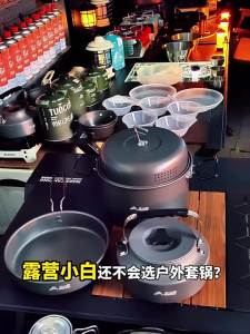 BSWOLF | Bộ Dụng Cụ Nấu Ăn Ngoài Trời Di Động