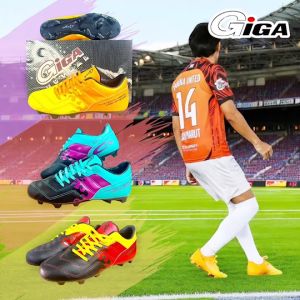 รองเท้าสตั๊ด รองเท้าฟุตบอล GG สตั๊ด GIGA รุ่น FBG 33