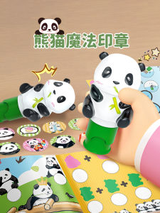 Panda Magic Stamp Stickers: A Fun & Rewarding Summer Activity