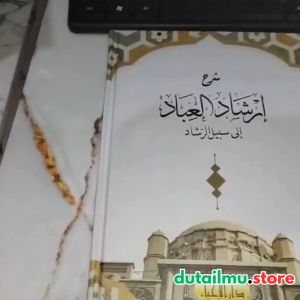 Kitab Kuning IRSYADUL IBAD - Al Haramain