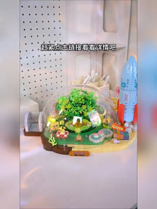 AREA-X Block AB0088 Sandys Treedome Spongebob Squarepants Series Gift Decoration Building Brick Toy