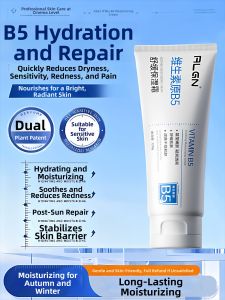 Algn | High Moisturizing Soothing Post-Sun Care Face Cream