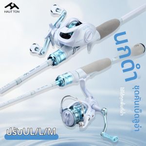 TEBEN | Beginner-friendly Child-friendly Micro Fishing Lure Rod Set
