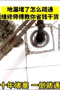 🔥🔥Hot in Japan🔥🔥 Sink Drain Dredge Cleaner Kitchen Sink Clean Toilet Cleaner Drain Clog Remover 管道疏通剂 500ML
