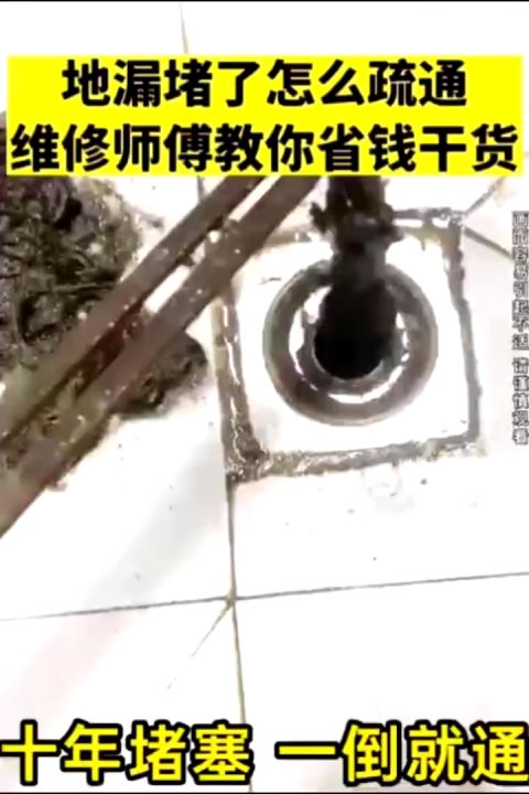 🔥🔥Hot in Japan🔥🔥 Sink Drain Dredge Cleaner Kitchen Sink Clean Toilet ...