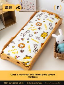 JoynCleon | Cotton Soft Washable Baby Mattress