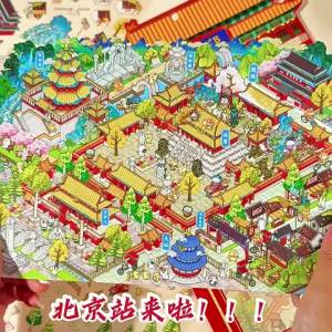 Yuxian | Large Beijing Shanghai Suzhou Style Micro Diorama Kit