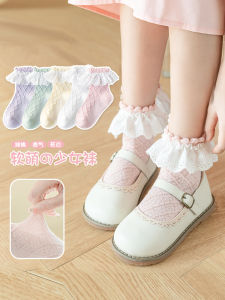 ถุงเท้าเด็กผู้หญิง ทรงคริสตัลเจ้าหญิง ถุงเท้าผ้าตาข่ายคอตตอนบาง ถุงเท้ากลางน่อง ถุงเท้าผ้าฝ้ายสำหรับเด็ก ถุงเท้าผู้หญิง