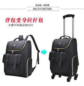 New Dual-Shoulder Pullback Backpack Foldable Travel Suitcase Waterproof Luggage Bag Ultra-light Boarding Box Korean Style Polyester Material
