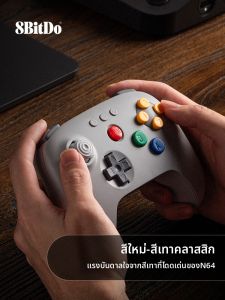 8BitDo | Bàn Điều Khiển Trò Chơi Bluetooth Không Dây Hall Joystick Tự Bắn Nhanh Ánh Xám
