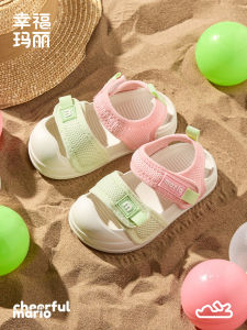 Cheerful Mario | Soft Closed Toe Childrens Sandals