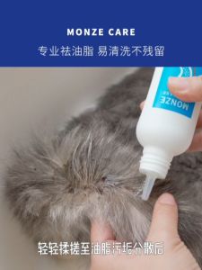 น้ำยาเช็ดหาง MONZE: ควบคุมและขจัดคราบความมันสำหรับสัตว์เลี้ยง แมว น้ำยาเช็ดคาง