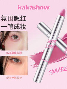 Atmosphere! Blusher Stick Expansion Color Chin Purple Stick Single Highlight Shrink Pen Drying Red Mud Blue Eye Cheek Dual-Use Student