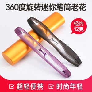 Reading glasses men and women fashion ultra-light folding portable 360-degree rotating high-definition elegant old readi 360 qbn5973.0622