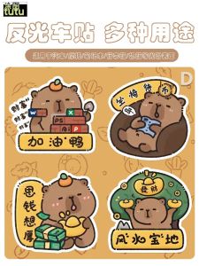 Tutu Capybara Cartoon Q Version Car Motorcycle Electric Motorbike Trunk Scratch Cover Reflective Sticker Auto Decoration Decals